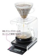 Hario VSS-1T Acrylic Stand with Drip Tray for V60 Coffee Dripper
